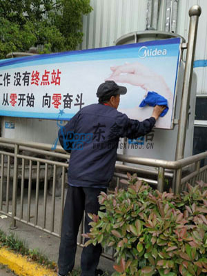 合肥商場(chǎng)保潔外包