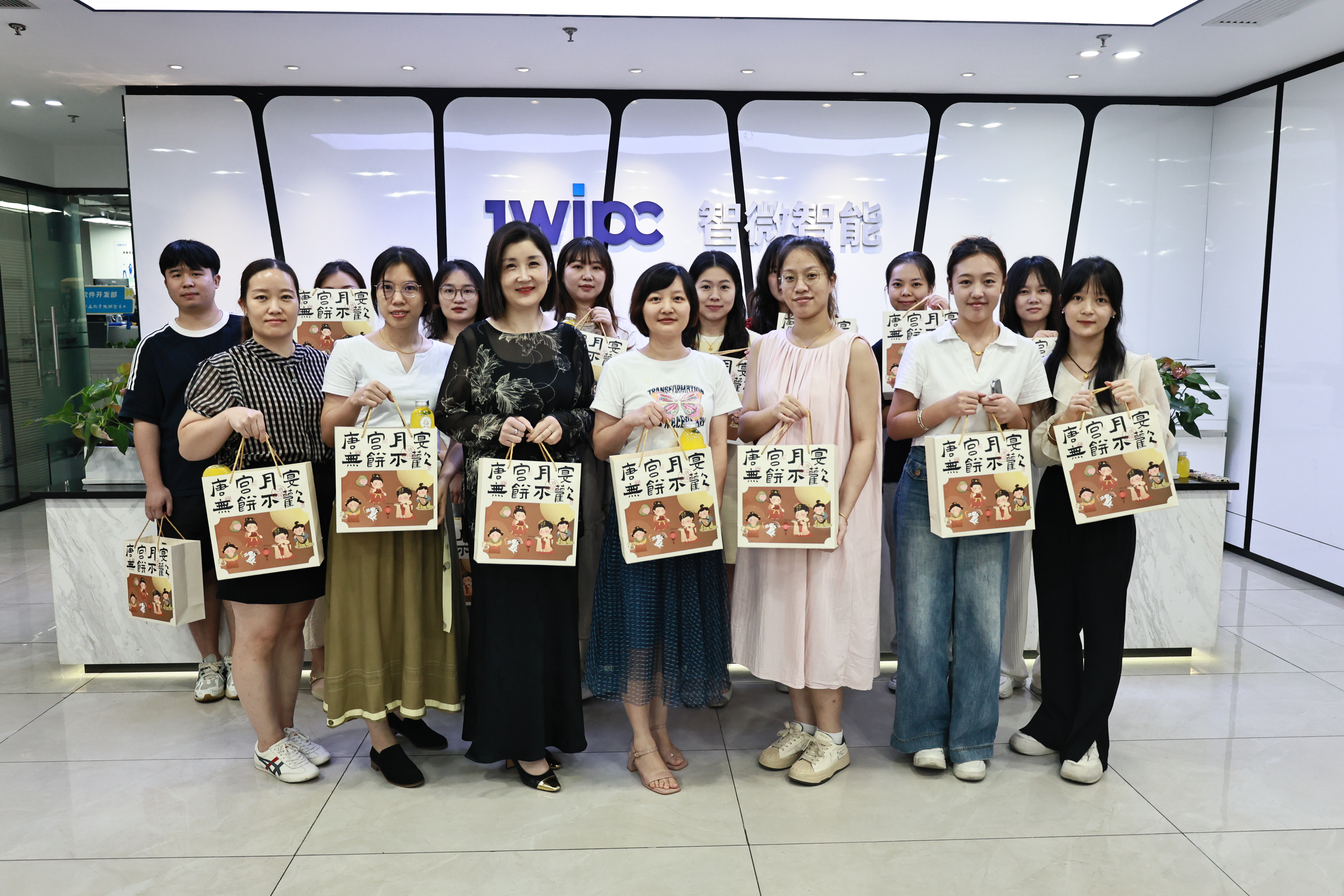 智微智能2024中秋節活動