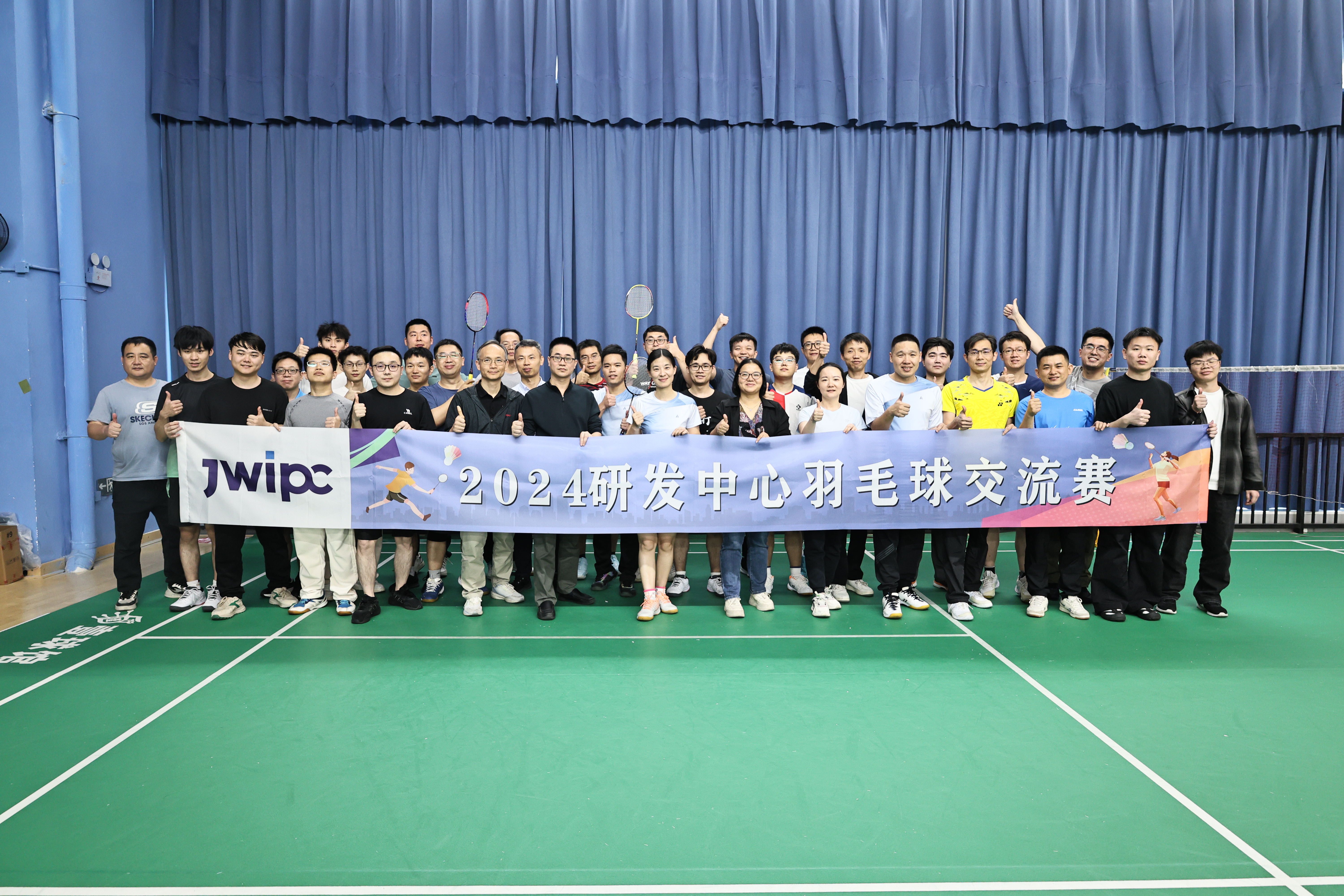 智微研發中心2024羽毛球交流賽